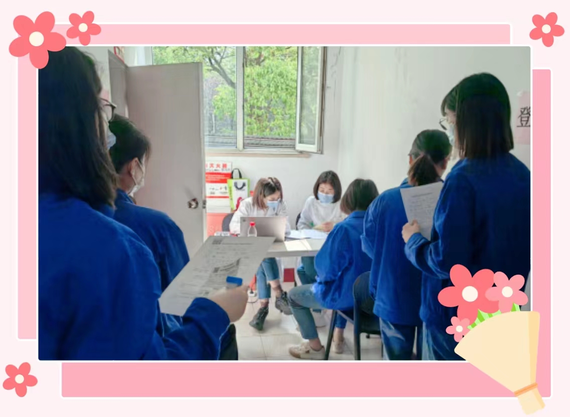 關(guān)愛(ài)女員工 防癌篩查進(jìn)企業(yè).jpg